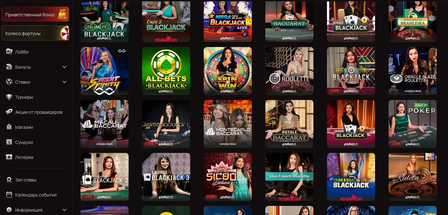 Процесс быстрой выплаты выигрыша в казино Ва-Банк